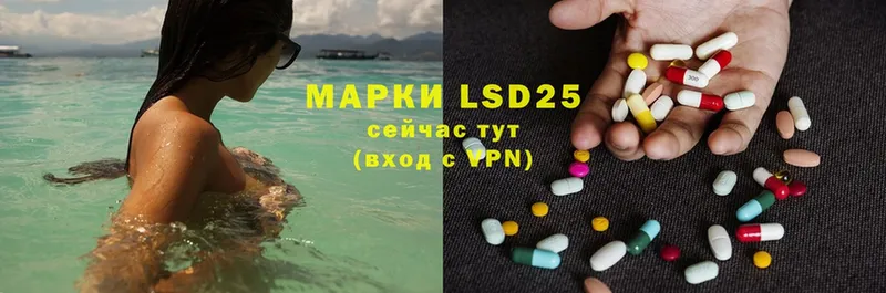 купить  цена  мега маркетплейс  LSD-25 экстази ecstasy  Бузулук 